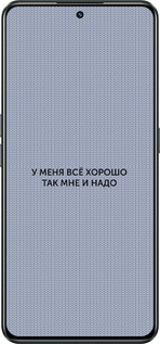 Силиконовый чехол Всё хорошо для Realme GT Neo3 - 4891u-2590 изображение 