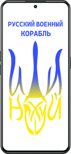 Силиконовый чехол Русский военный корабль иди на v7 для Realme GT Neo3 - 5261u-2590 изображение 