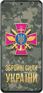 Силиконовый чехол ЗСУ для Realme GT Neo3 - 5269u-2590 изображение 