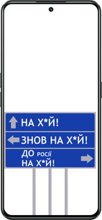 Силиконовый чехол Дорожный знак для Realme GT Neo3 - 5297u-2590 изображение 