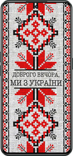 Силиконовый чехол Мы из Украины v5 для Realme GT Neo3 - 5315u-2590 изображение 