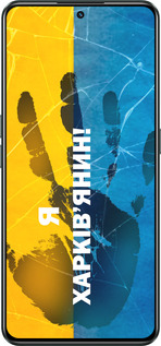 Силіконовий чехол Я Харьківчанин для Realme GT Neo3 - 5451u-2590 изображение 