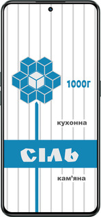 Силіконовий чехол Сіль UA для Realme GT Neo3 - 5625u-2590 изображение 