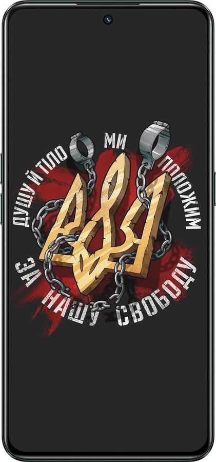 Силиконовый чехол Свобода для Realme GT Neo3 - 1157u-2590 изображение 