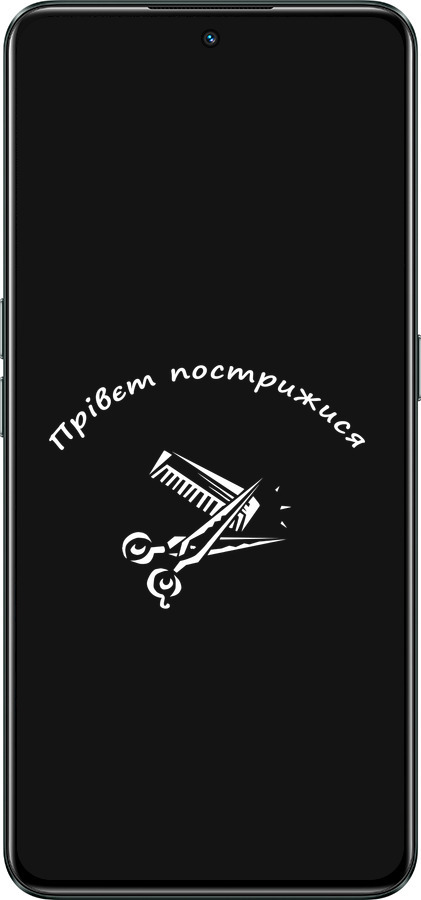 Силиконовый чехол прівєт пострижися для Realme GT Neo3 - 4531u-2590 изображение 