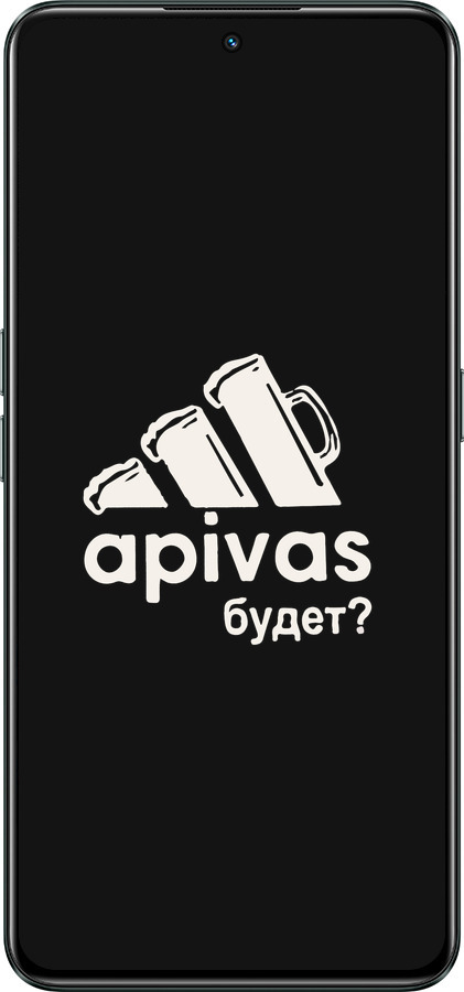 Силиконовый чехол А пивас для Realme GT Neo3 - 4571u-2590 изображение 