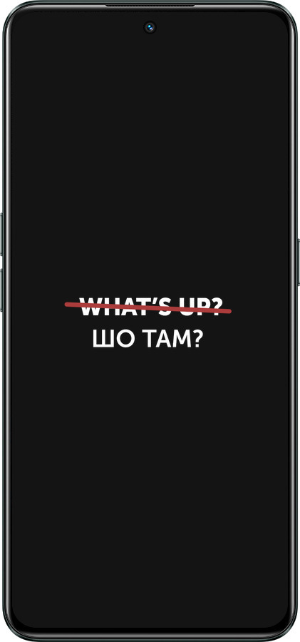 Силиконовый чехол Шо там? для Realme GT Neo3 - 4592u-2590 изображение 