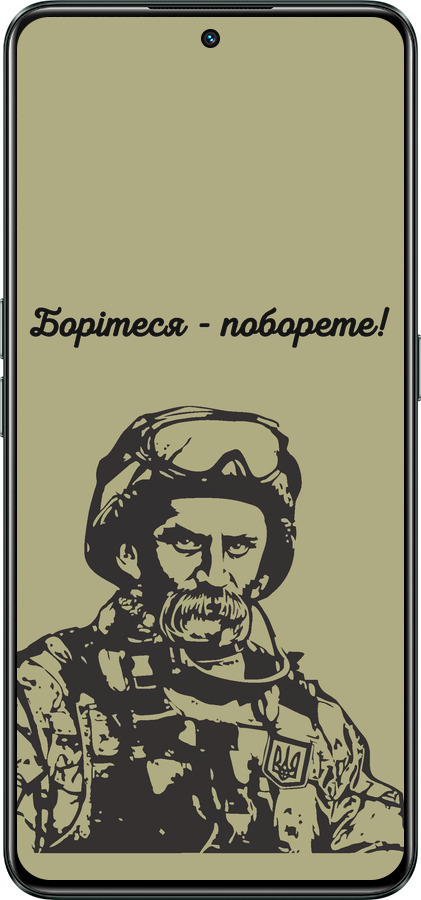 Силиконовый чехол Шевченко v1 для Realme GT Neo3 - 5241u-2590 изображение 