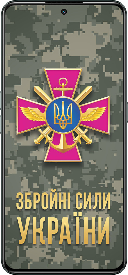 Силиконовый чехол ЗСУ для Realme GT Neo3 - 5269u-2590 изображение 