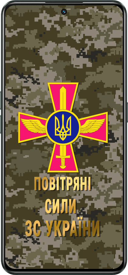 Силиконовый чехол ПС ЗСУ для Realme GT Neo3 - 5305u-2590 изображение 