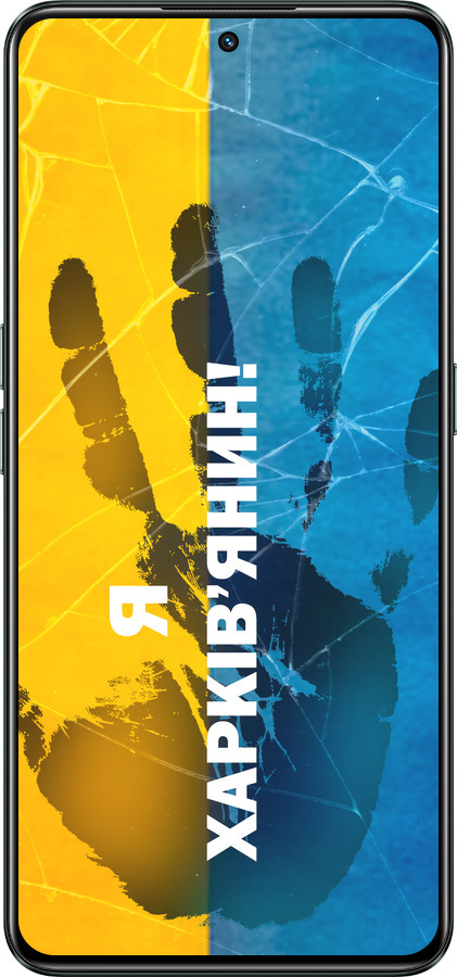 Силіконовий чехол Я Харьківчанин для Realme GT Neo3 - 5451u-2590 изображение 