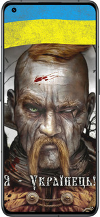 Силиконовый чехол Козак-Украинец для Realme GT2 Pro - 1150u-2566 изображение 