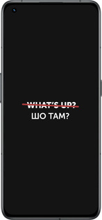 Силиконовый чехол Шо там? для Realme GT2 Pro - 4592u-2566 изображение 