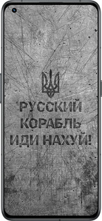 Силиконовый чехол Русский военный корабль иди на v4 для Realme GT2 Pro - 5223u-2566 изображение 