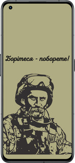 Силіконовий чехол Шевченко v1 для Realme GT2 Pro - 5241u-2566 изображение 