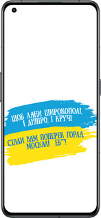 Силиконовый чехол Стих для Realme GT2 Pro - 5294u-2566 изображение 