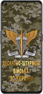 Силиконовый чехол ДШВ ЗСУ для Realme GT2 Pro - 5303u-2566 изображение 