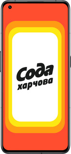 Силиконовый чехол Сода UA для Realme GT2 Pro - 5639u-2566 изображение 