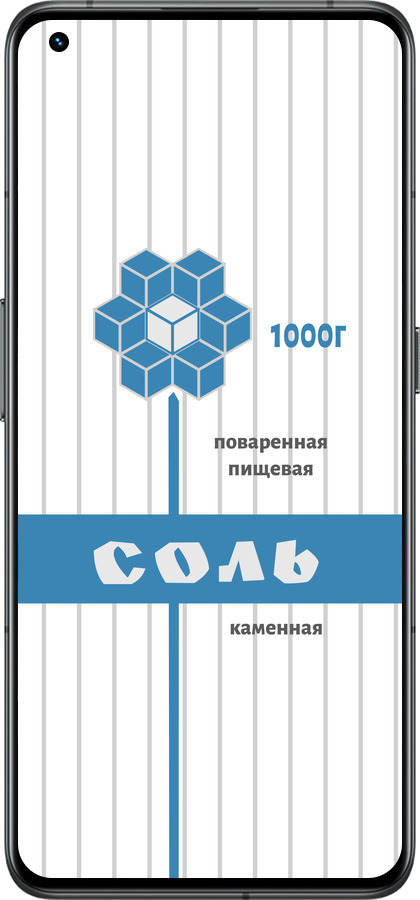 Силиконовый чехол Соль для Realme GT2 Pro - 4855u-2566 изображение 