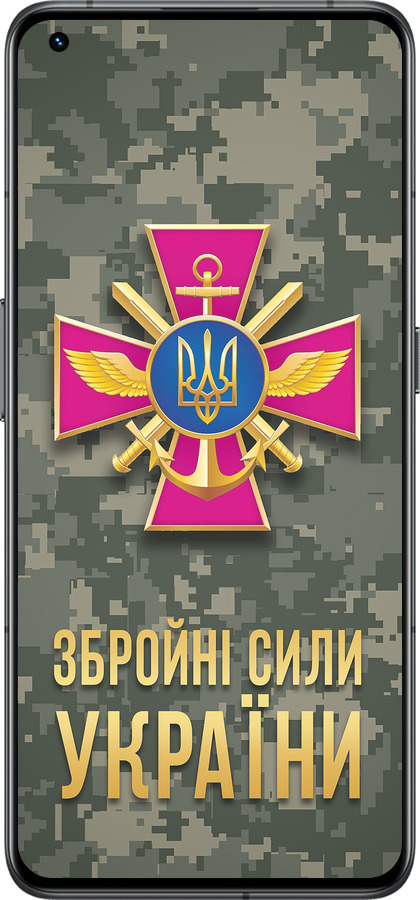 Силіконовий чехол ЗСУ для Realme GT2 Pro - 5269u-2566 изображение 