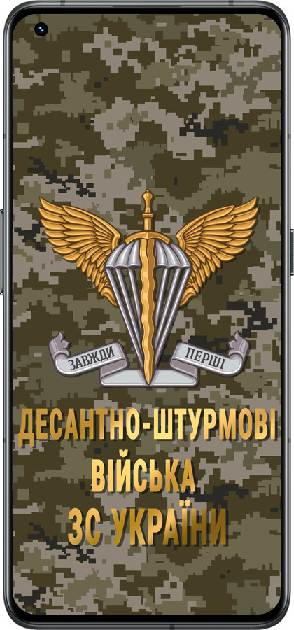 Силиконовый чехол ДШВ ЗСУ для Realme GT2 Pro - 5303u-2566 изображение 