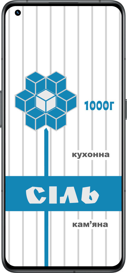 Силіконовий чехол Сіль UA для Realme GT2 Pro - 5625u-2566 изображение 