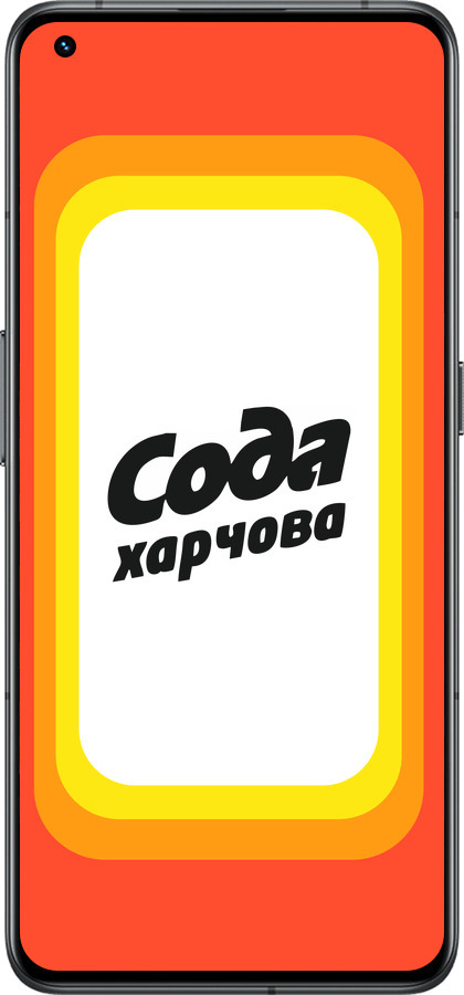 Силиконовый чехол Сода UA для Realme GT2 Pro - 5639u-2566 изображение 