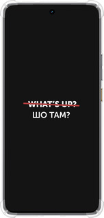 Силикон с усиленными углами чехол Шо там? для Realme GT7 - 4592sp-4027 изображение 