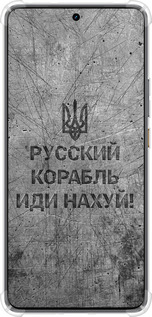 Силіконовий протиударний с посиленими кутами чехол Російський військовий корабель іди на  v4 для Realme GT7 - 5223sp-4027 изображение 