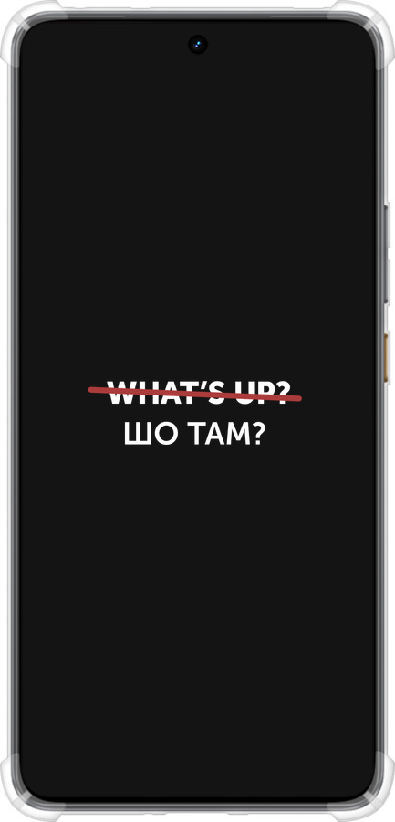 Силикон с усиленными углами чехол Шо там? для Realme GT7 - 4592sp-4027 изображение 