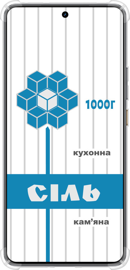 Силикон с усиленными углами чехол Соль UA для Realme GT7 - 5625sp-4027 изображение 