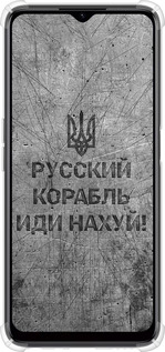 Силіконовий протиударний с посиленими кутами чехол Російський військовий корабель іди на  v4 для Realme C35 - 5223sp-4235 изображение 