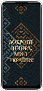Силикон с усиленными углами чехол Мы из Украины v3 для Realme C35 - 5250sp-4235 изображение 