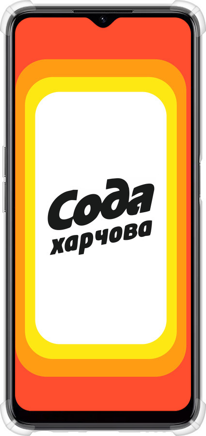 Силикон с усиленными углами чехол Сода UA для Realme C35 - 5639sp-4235 изображение 