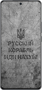 Силиконовый чехол Русский военный корабль иди на v4 для Realme Neo7 - 5223u-3946 изображение 