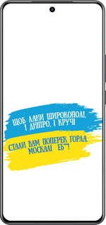 Силиконовый чехол Стих для Realme Neo7 - 5294u-3946 изображение 