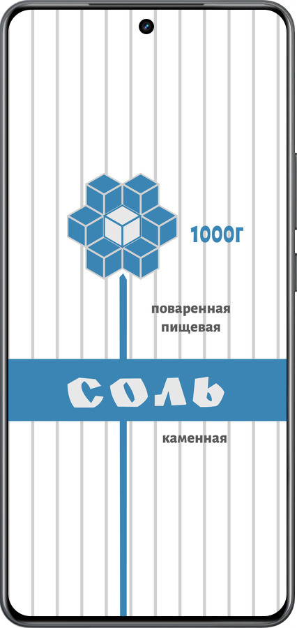 Силиконовый чехол Соль для Realme Neo7 - 4855u-3946 изображение 