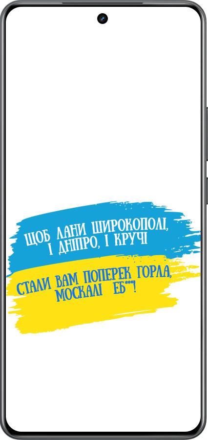 Силиконовый чехол Стих для Realme Neo7 - 5294u-3946 изображение 