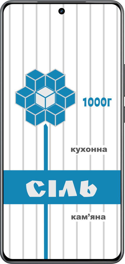 Силиконовый чехол Соль UA для Realme Neo7 - 5625u-3946 изображение 