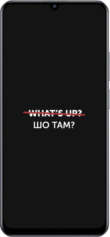TPU чехол Шо там? для Realme Narzo N61 - 4592b-3974 изображение 