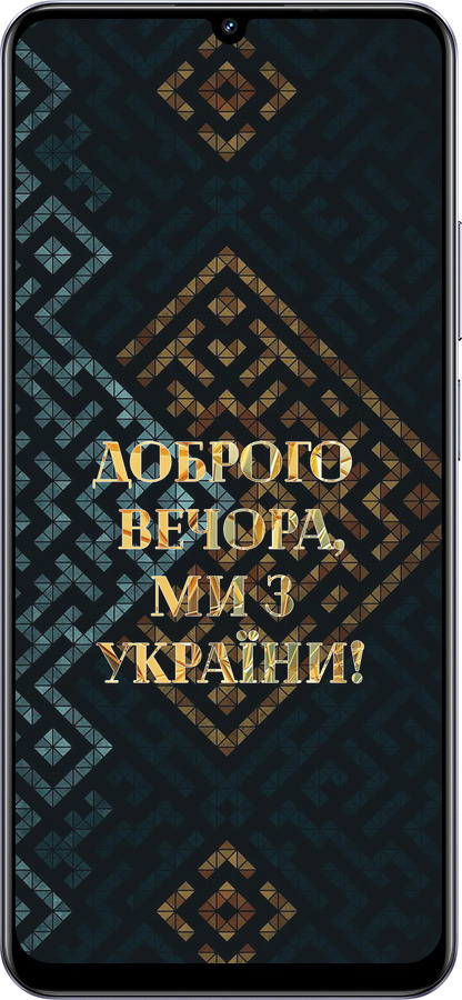 TPU чехол Мы из Украины v3 для Realme Narzo N61 - 5250b-3974 изображение 