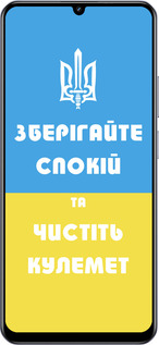 Силіконовий чехол Зберігайте спокій та чистіть кулемет для Realme Note 60 - 1106u-3761 изображение 