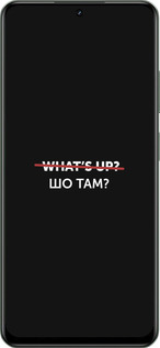 TPU чехол Шо там? для Realme Realme 13 5G - 4592b-3916 изображение 