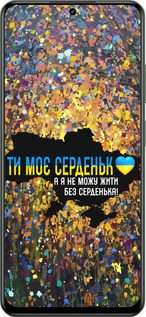 TPU чехол Моє серце Україна для Realme Realme 12 5G - 5240b-3705 изображение 