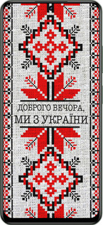 TPU чехол Мы из Украины v5 для Realme Realme 13 5G - 5315b-3916 изображение 