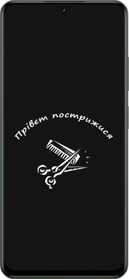 TPU чехол прівєт пострижися для Realme Realme 12 5G - 4531b-3705 изображение 