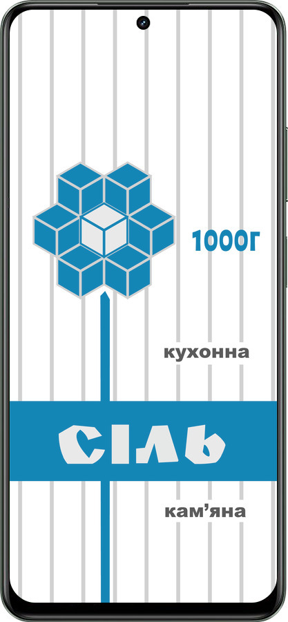 TPU чехол Соль UA для Realme Realme 12 5G - 5625b-3705 изображение 