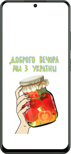 Силіконовий чехол Ми з України v4  для Realme Realme 12 5G - 5253u-3705 изображение 