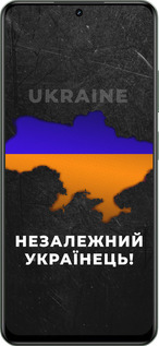 Силиконовый чехол Незалежний українець для Realme Realme 12 5G - 5450u-3705 изображение 