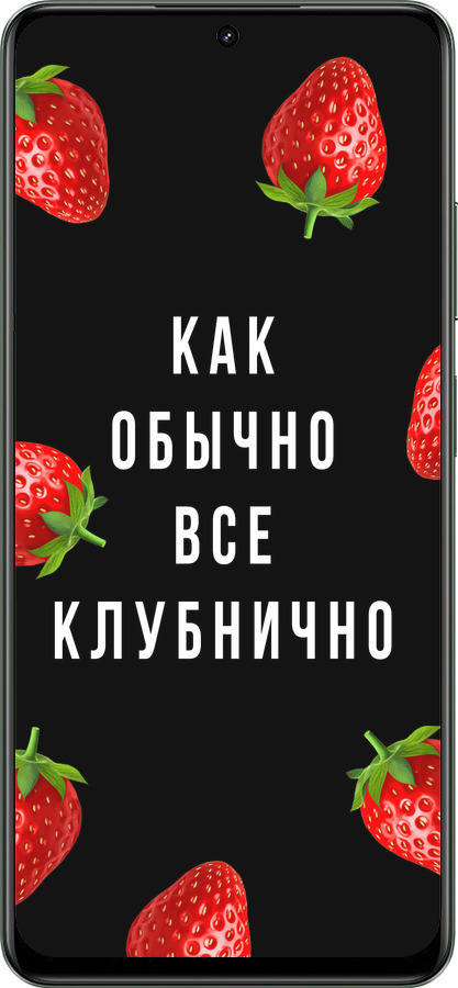 Силиконовый чехол Все клубнично для Realme Realme 13 5G - 4317u-3916 изображение 